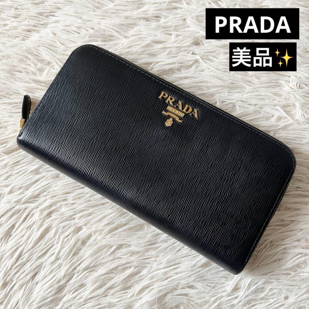 PRADA Vittero Move Long Wallet Black