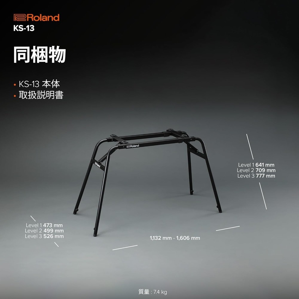 Roland KS-13 Keyboard Stand, Width and Height Adjustable, Foldable