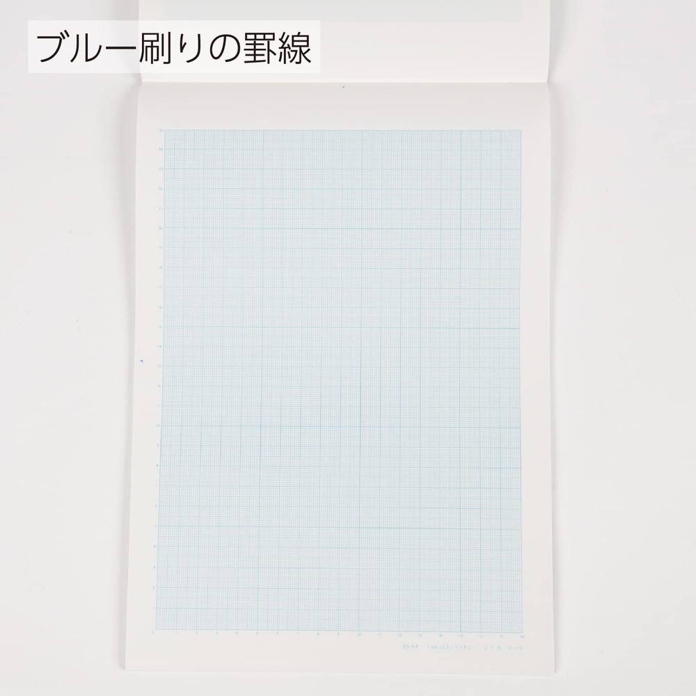 KOKUYO graph ruled notebook 1mm A4 50 sheets