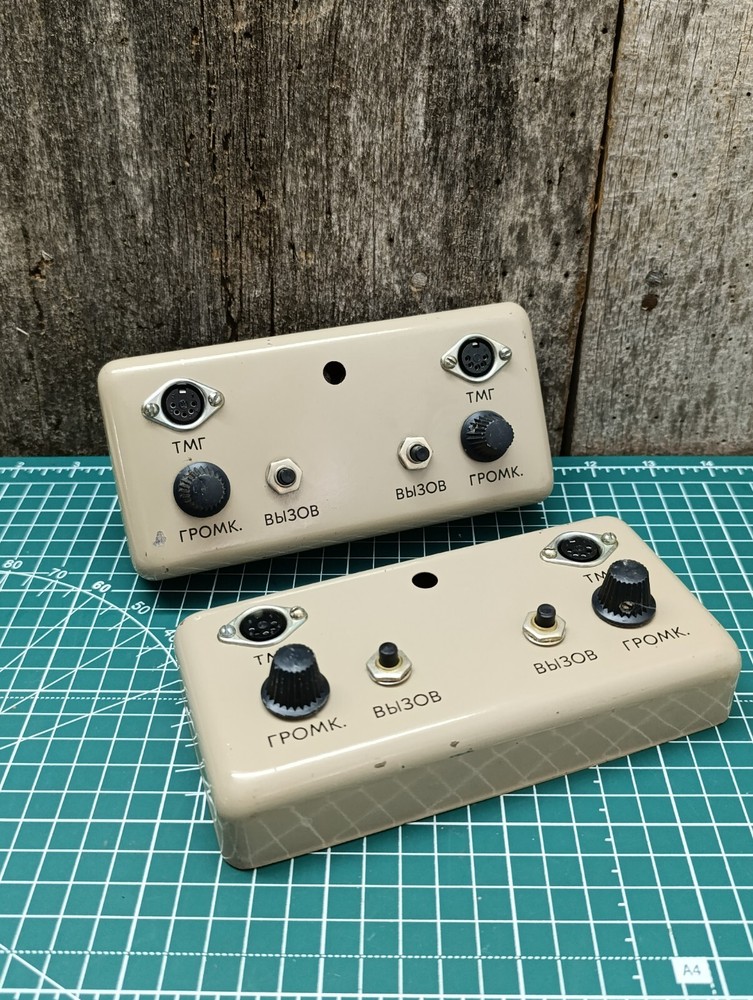 2 pieces of Soviet communications equipment.