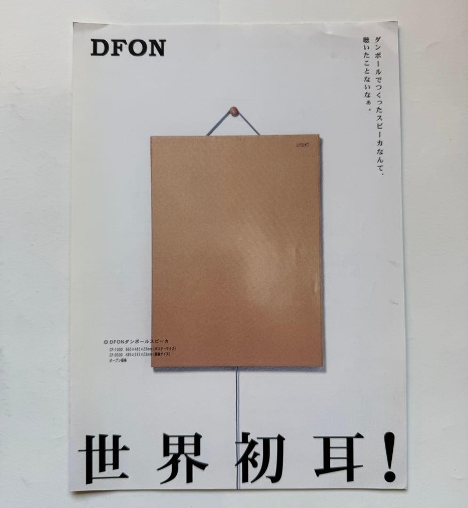 Cardboard speBKers catalogs flyers