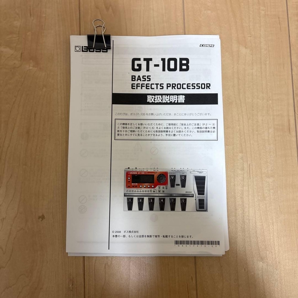 [Excellent] Boss GT10B Multi-Effector From Japan