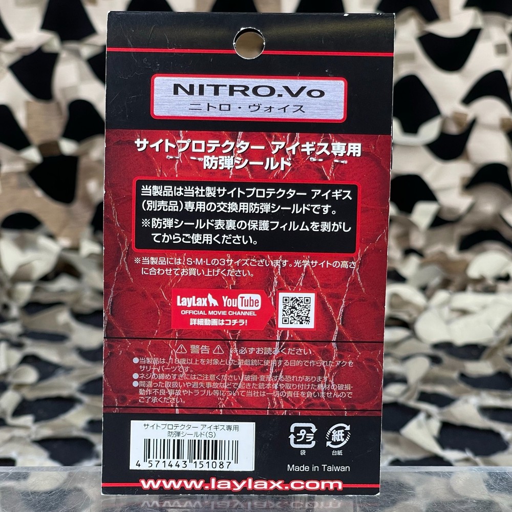 NEW Laylax Nitro. Vo Aegis Spare Polycarbonate Shield - Small