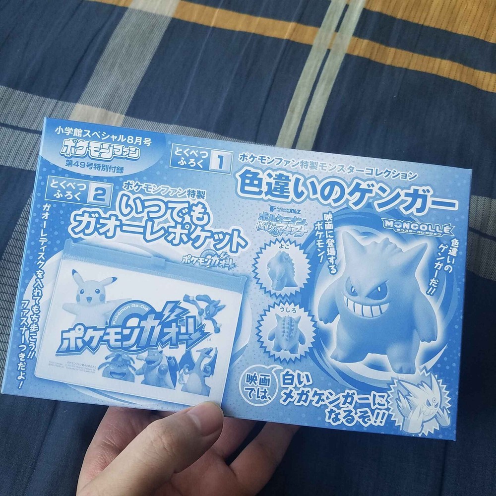 Pokemon Figure Shiny Gengar and Mega Gengar