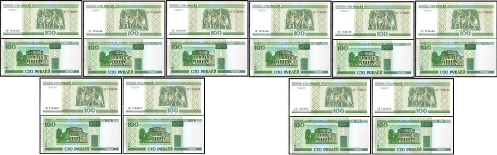 Belarus - 100 pcs x 100 Rubles 2000 ( 2011 ) P. 26b UNC Bundle Lemberg-Zp