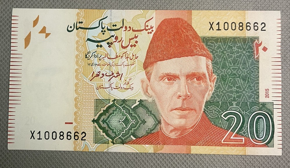 *** Pakistan Replacement Note *** 20 Rupee 2015 Ashraf Wathra X Star Note Uncir