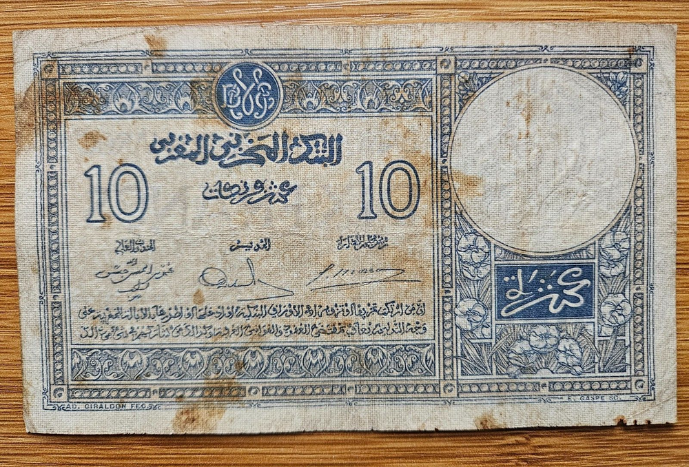 Morocco 10 francs 1941 banknote