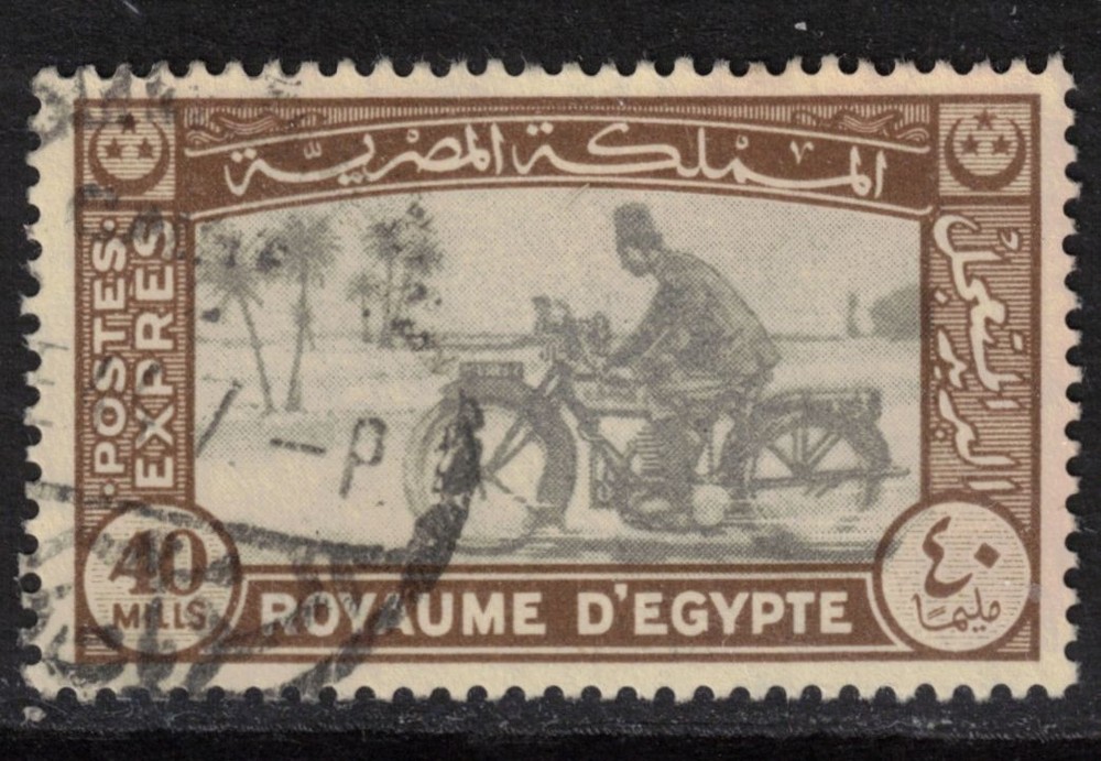 EGYPT Scott E4 Used (1944)