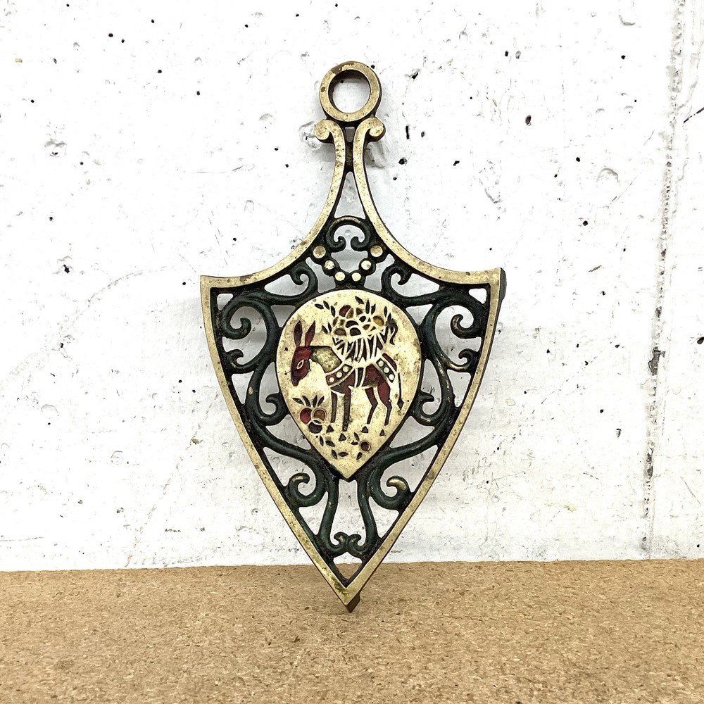 Israeli Brass Trivet