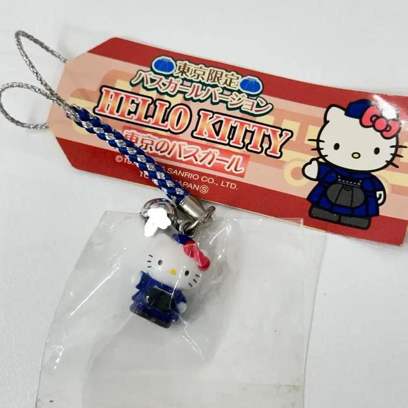 Official Hello Kitty Keyring/Key Case Bag Accessory