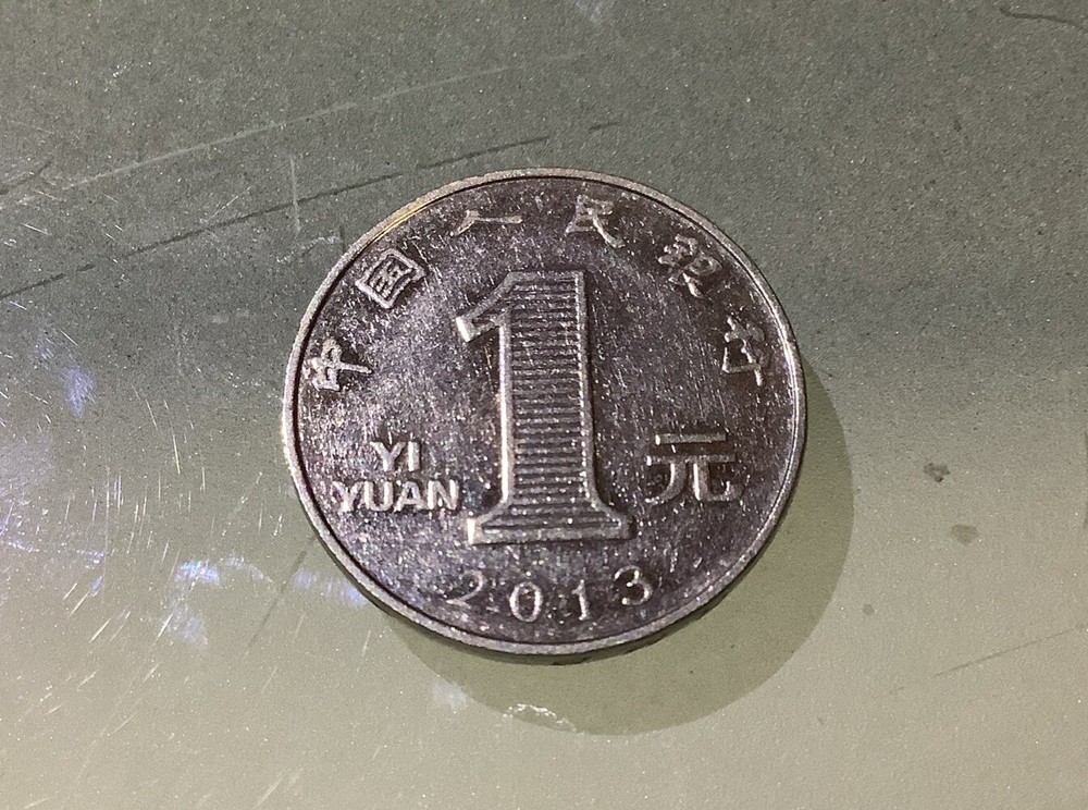 China PRC 1 Yuan 2013 Circulated