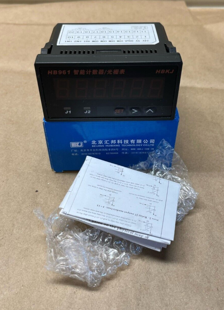 HBKJ HB961 Digital Counter