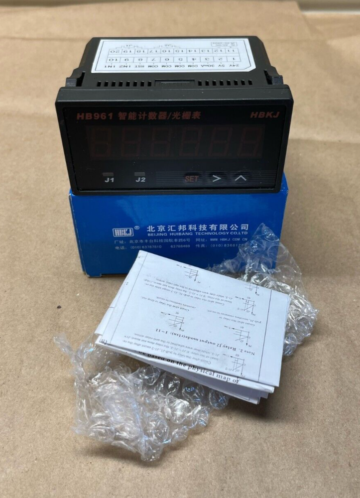 HBKJ HB961 Digital Counter