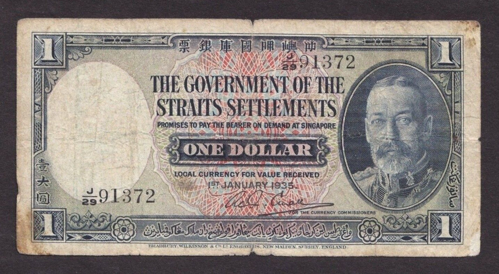 Straits Settlements 1 dollar P-16b 1935  G+/VG