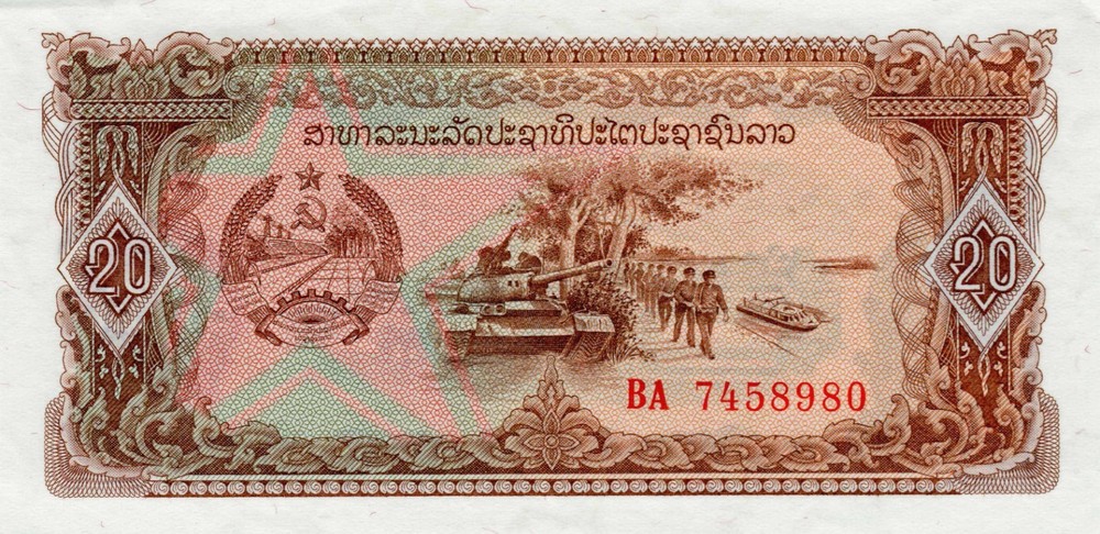 LAOS 10 Banknotes 1979 - 2011 all Uncirculated