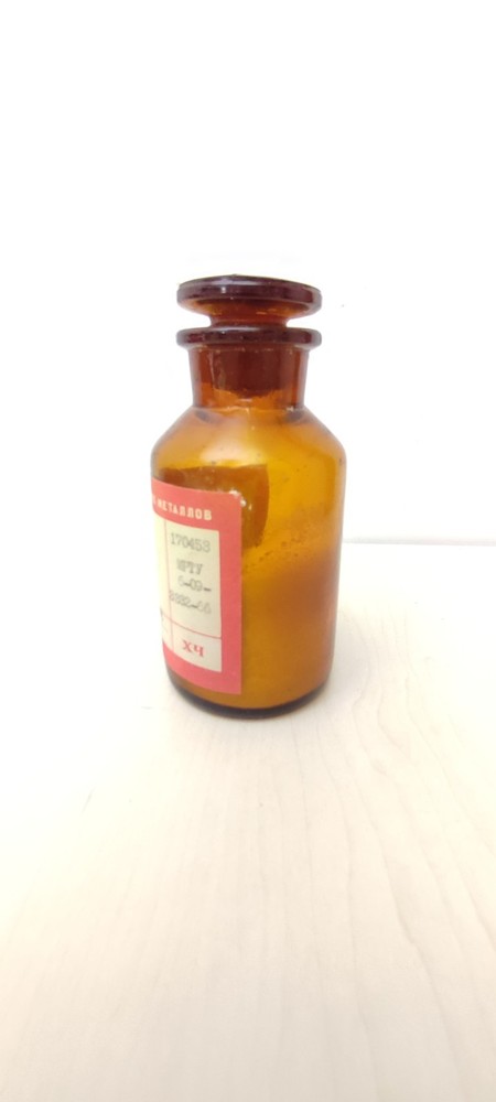 Samarium nitrate hexahydrate 250g