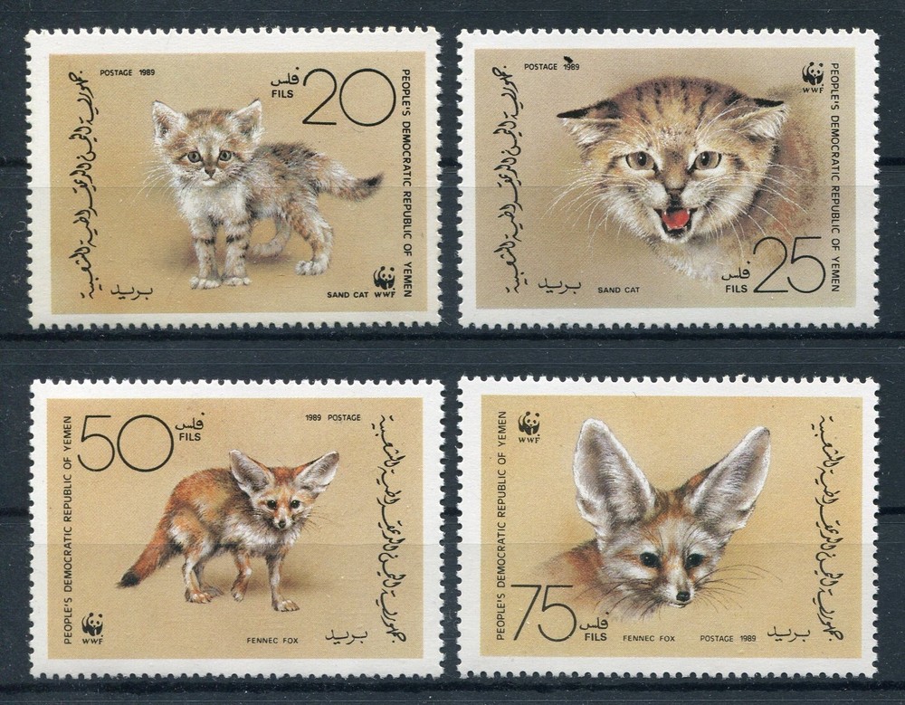 Yemen 450/53 Mint / WWF ............................................1/1598