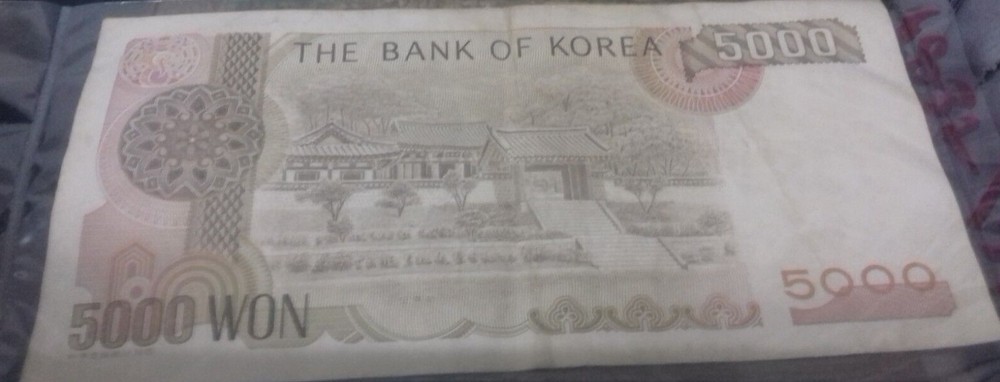 South Korea 1977 5,000 5000 WON