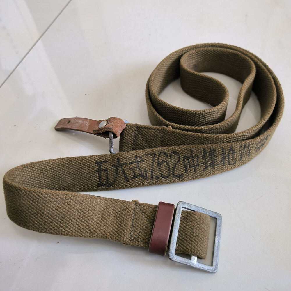 Chinese Army Type 56 Canvas Gun Sling Sling khaki 63 inch