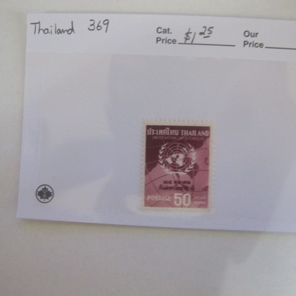 Thailand -   Scott:  369 (UN type)  MNH