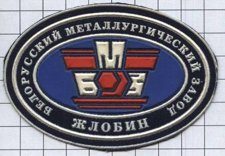 Patch. Belarus.