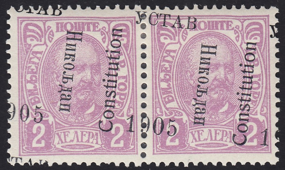 Montenegro Scott 67 Unused hinged.