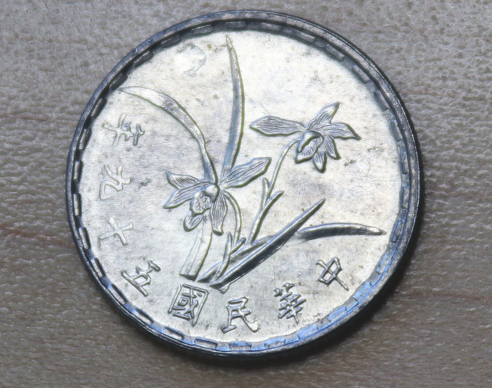 1970 Taiwan 1 Jiao Orchid