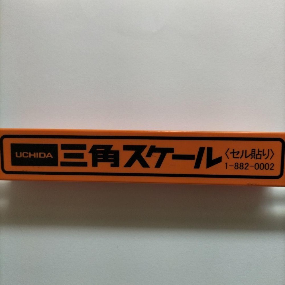 5 additional UCHIDA and 17 other drafting tools set #862fcf