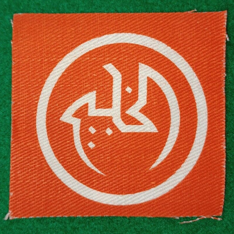 British Troops Bahrain Printed Formation Patch / Sign Post WW2 - UK, Unworn