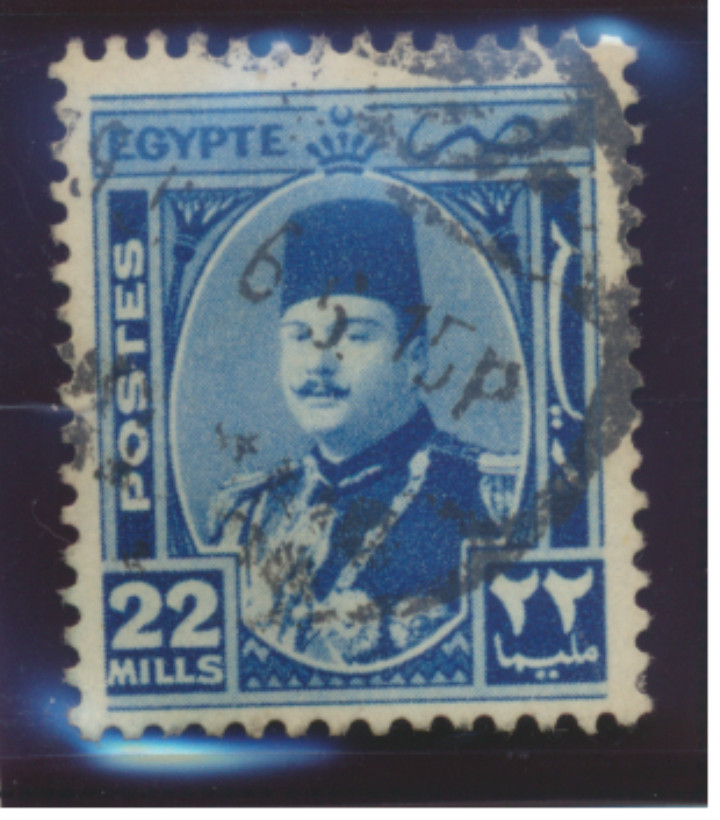 Egypt Stamp Scott #251, Used