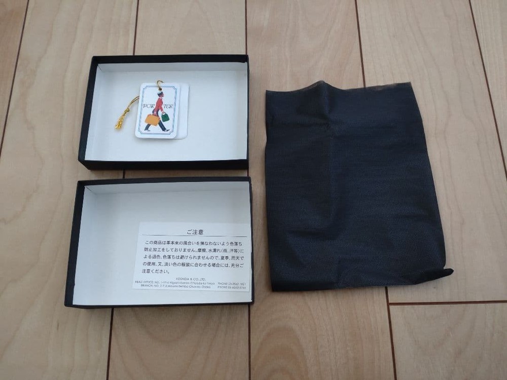 [Box only] PORTER box set of 2 black