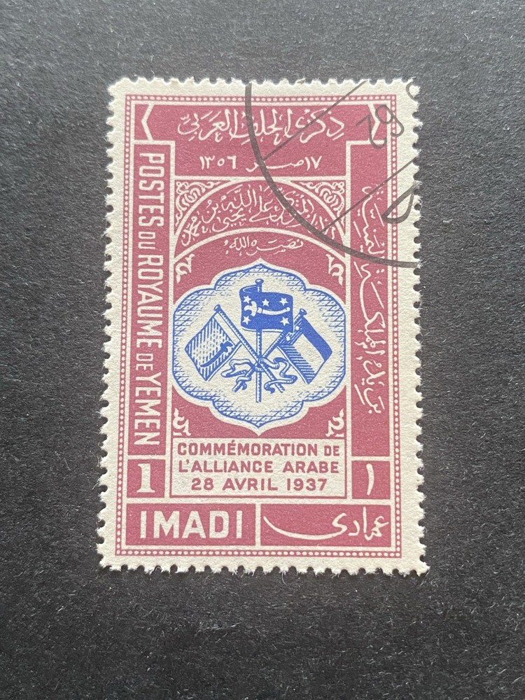 1939 YEMEN # 29, USED