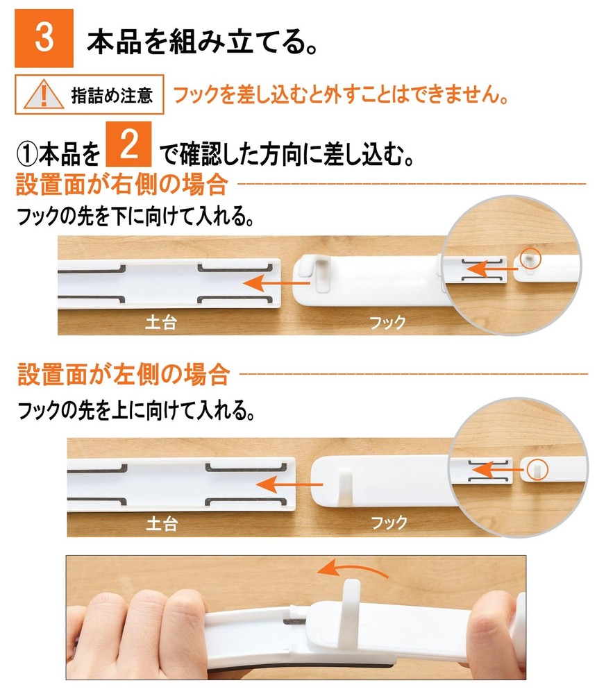 Cogit Magnetic, Tool-Free Gap Sliding 4-Hook Puller