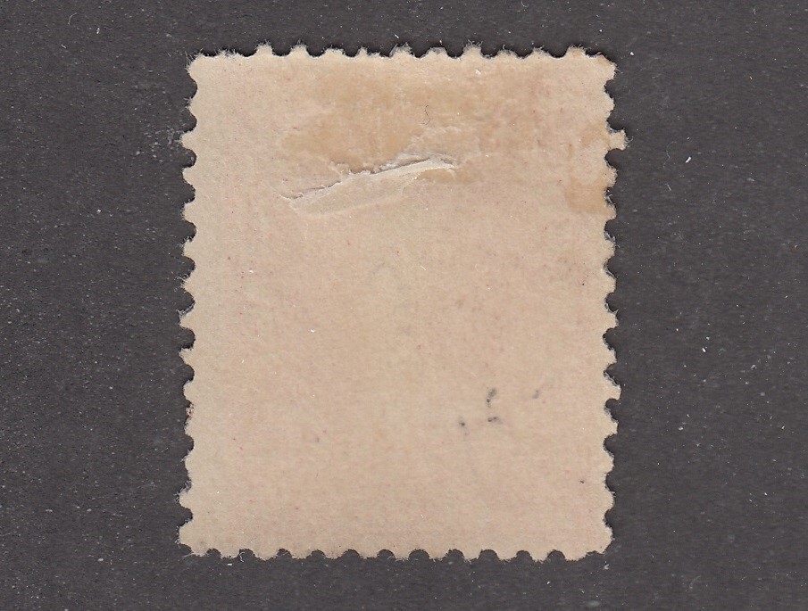 New Brunswick #9 Mint