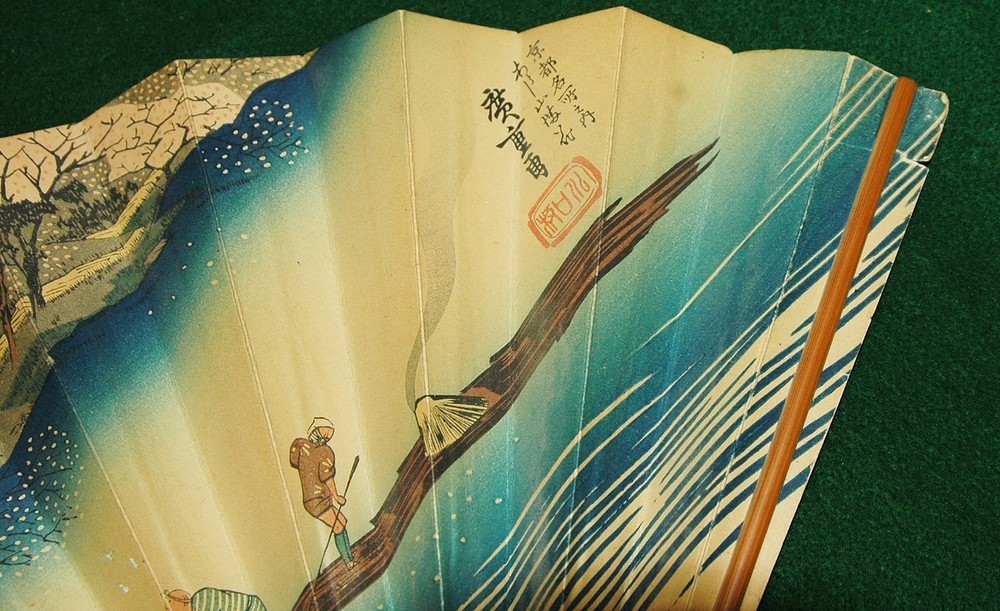 WWII Japanese Hand Fan - Nice Graphics