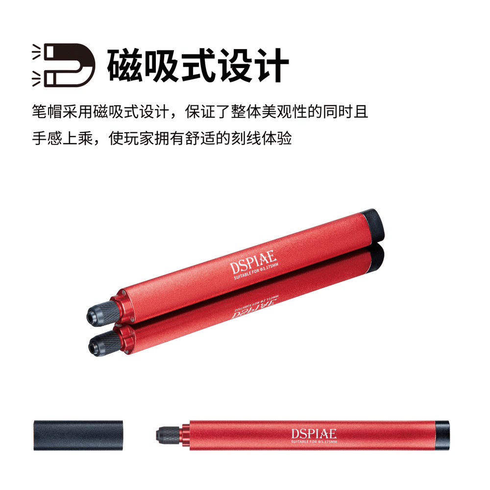 DSPIAE AT-TH 3.175mm Universal Push Tool Marking Clamp Handle