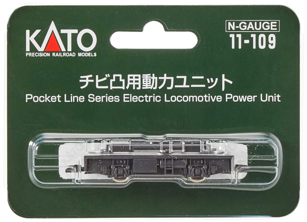 11-109 Chibi Totsu Power Unit
