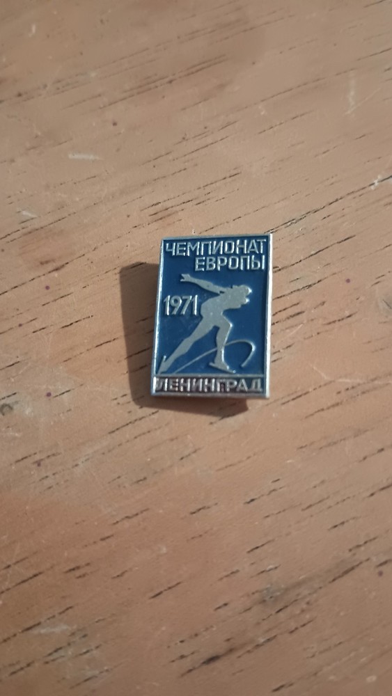 Vintage Soviet Union Pinback