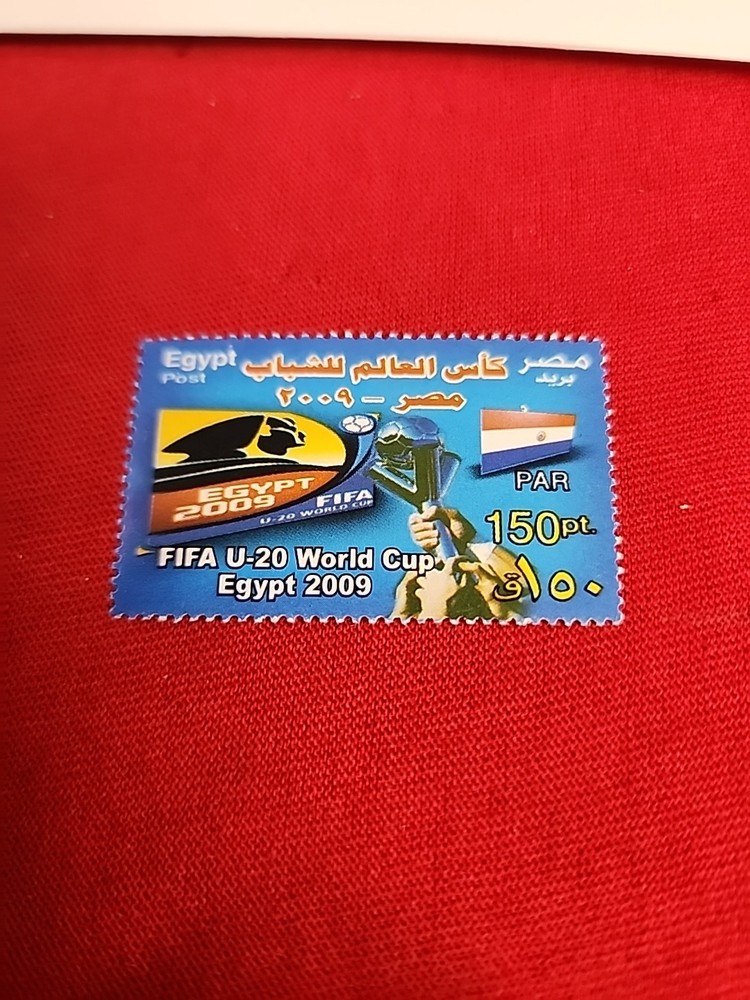 Egyptian Stamp MNH