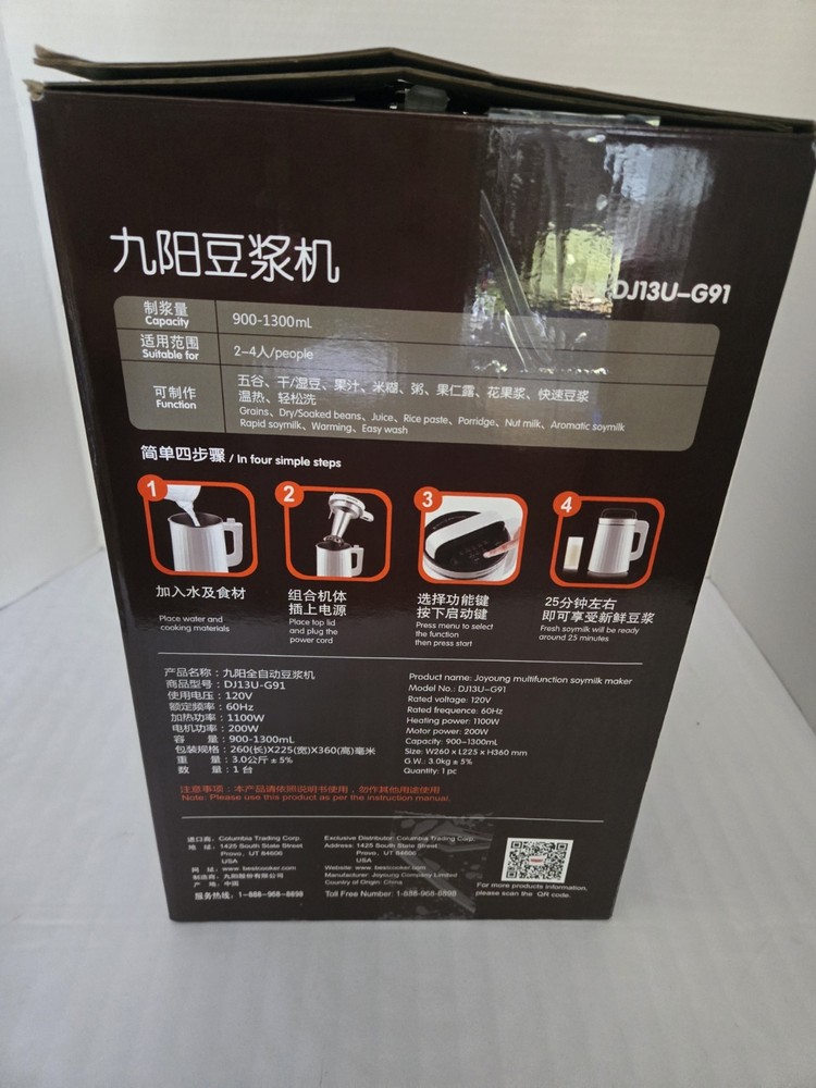 JOYOUNG Soymilk Maker New Open Box.
