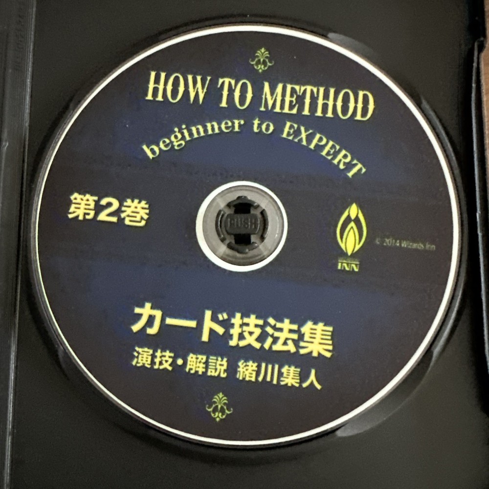 How To Method Beginner To Expert 4 DVD’s