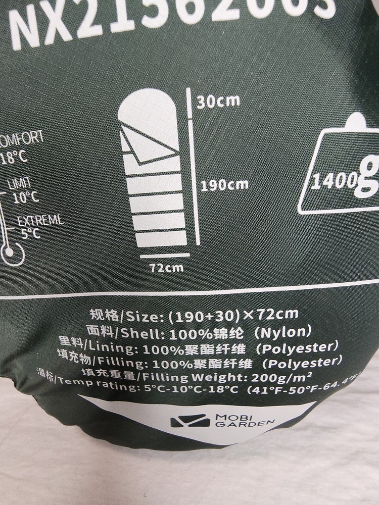 Mobi Garden Sleeping Bag.