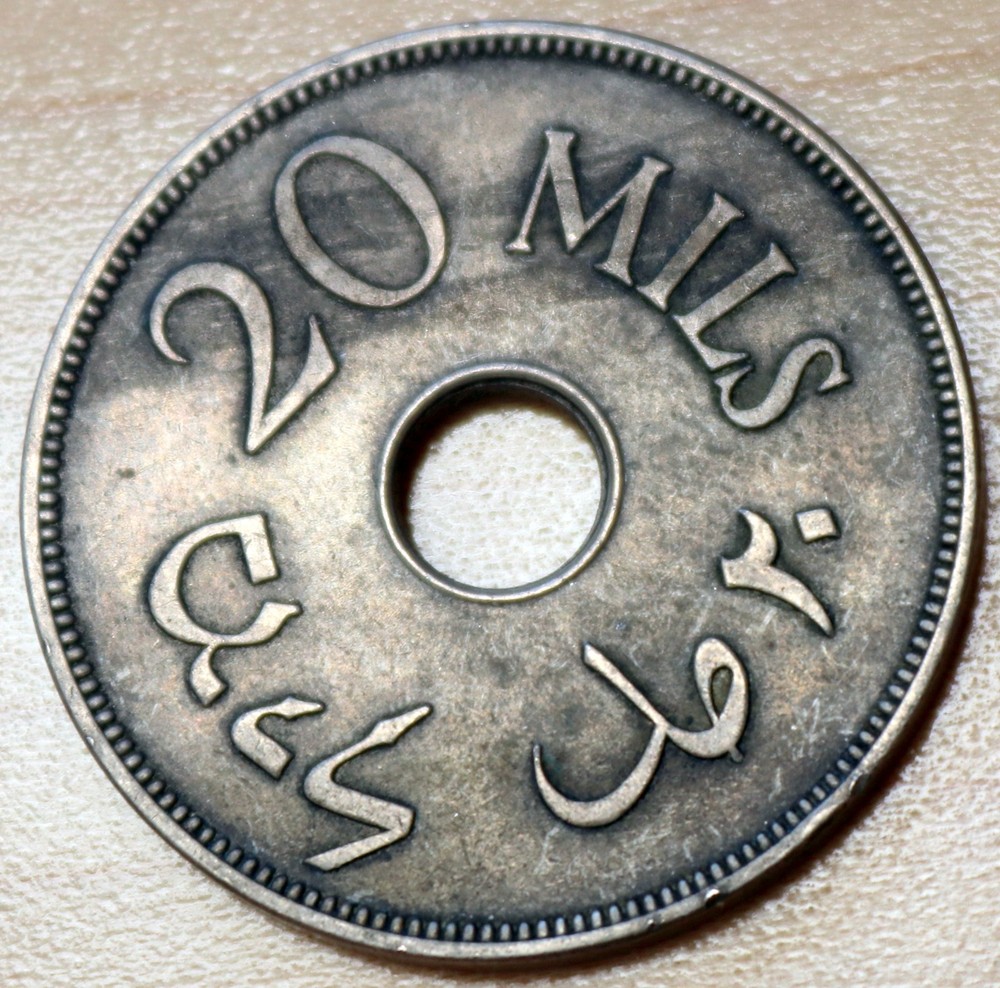 1940 Palestine 20 Mils