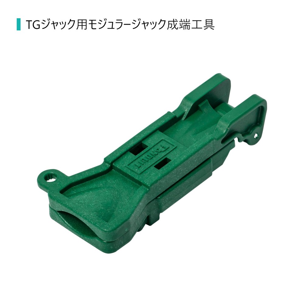 High-Quality Green Electronic Component - Easy Installation Solutions