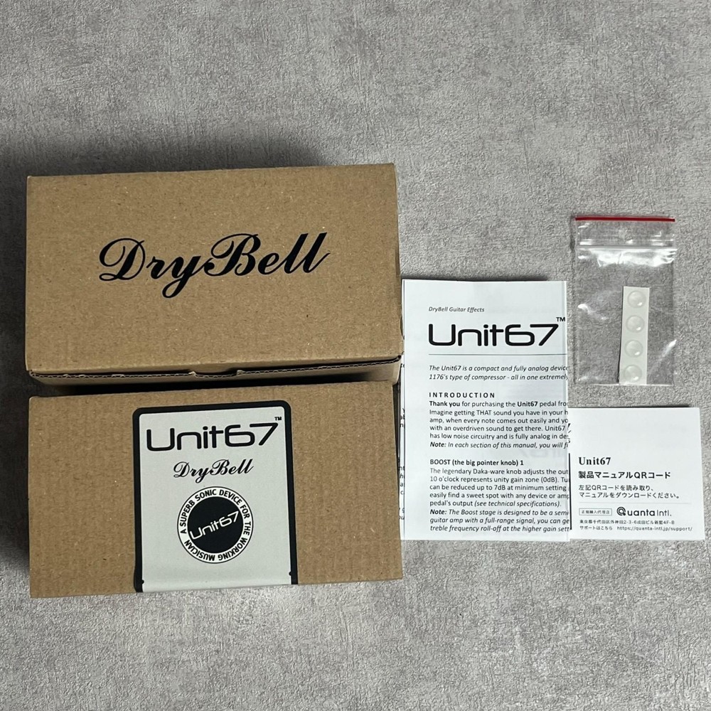 DryBell Unit 67 Effector New