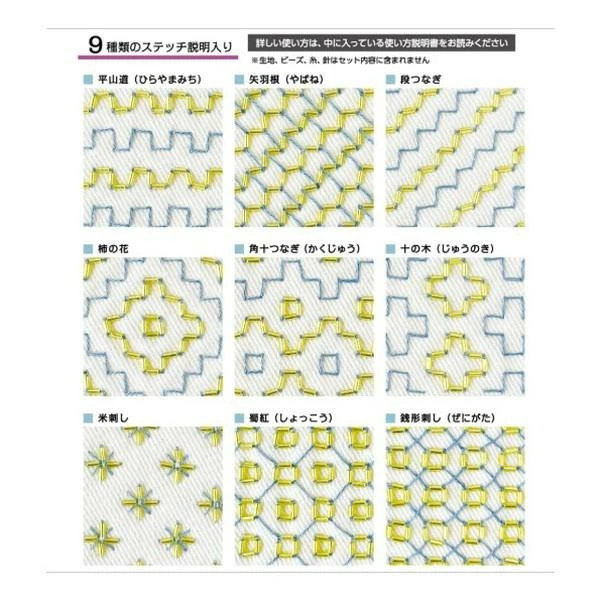 Clover Bead Sashiko Template 57-784