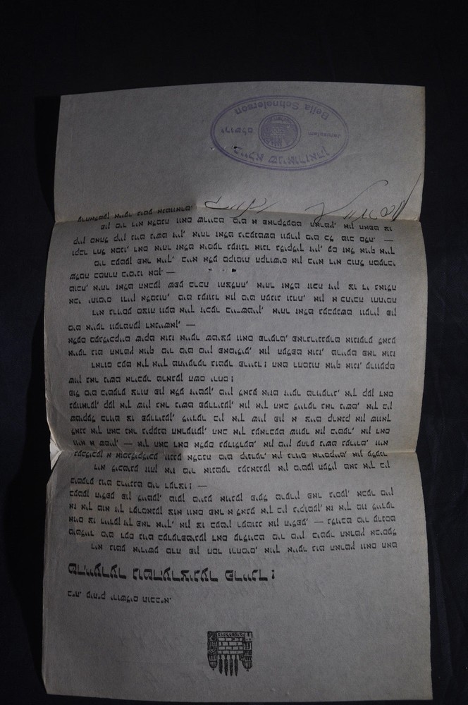1946 Bella Schneierson Jerusalem Help Israel Letter