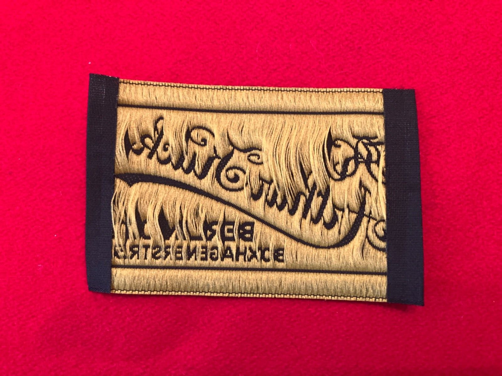 GERMAN UNIFORM TAILOR LABEL : ARTHUR KUCK, BERLIN - CUSTOM-MADE REPLICA