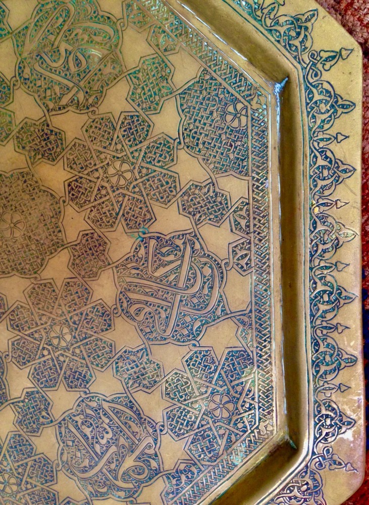 Antique Middle Eastern Islamic Calligraphy Brass Tray