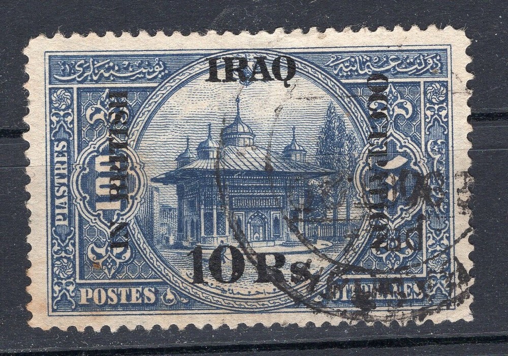 BRITISH IRAQ, YV # 39, USED